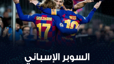 برشلونة وأتليتكو مدريد في صدام مجدداً الليلة بنصف نهائي كأس السوبر الإسباني