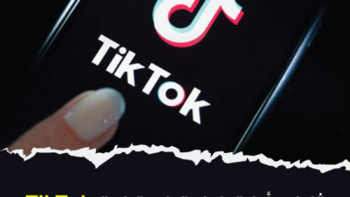 ثغرات أمنية خطيرة في تطبيق TikTok