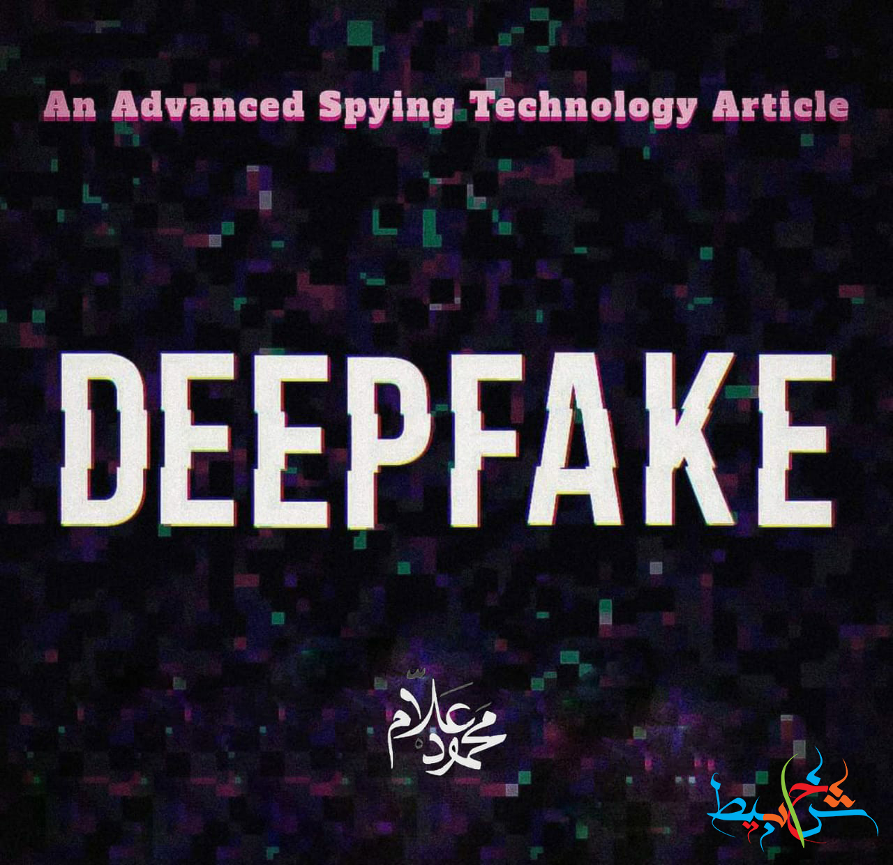 deep fake software