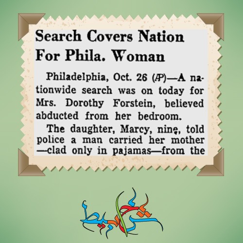 لغز اختفاء منتصف الليل