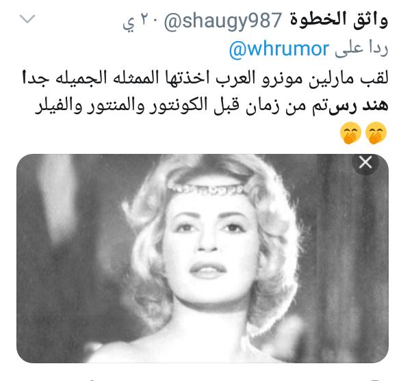 هند-رستم