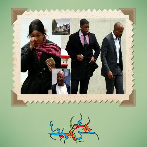 محاكمة طاردو الأرواح