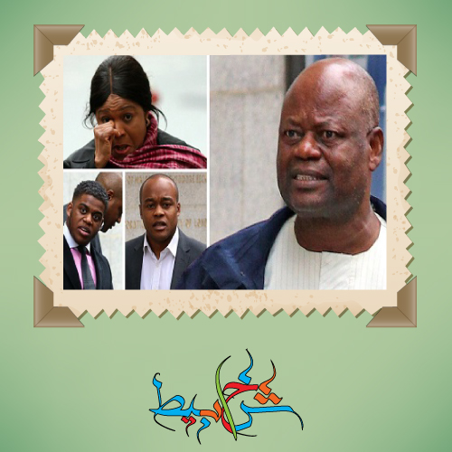 محاكمة طاردو الأرواح