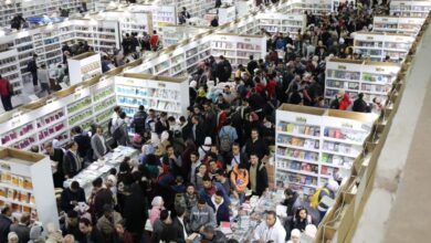 معرض القاهرة الدولي للكتاب 2023